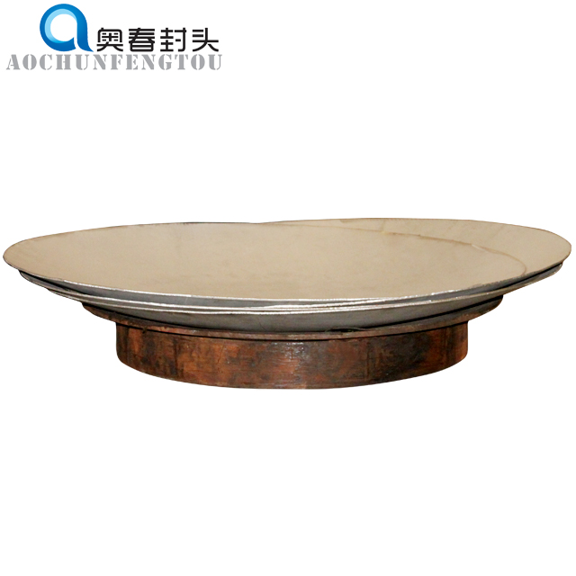奧春封頭 奧春封頭